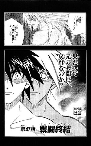 File:Chapter 47.jpg