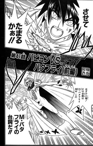 File:Chapter 41.jpg