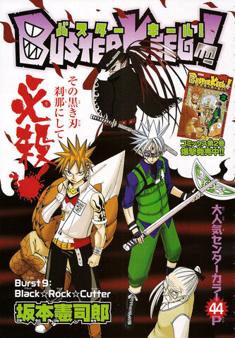 File:Chapter 09.jpg