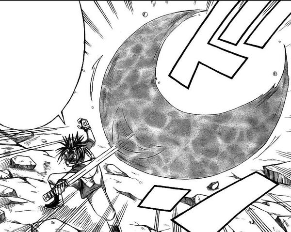 File:Water Moon Water Blade.jpg