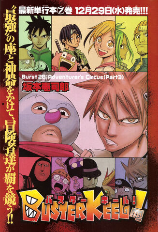 File:Chapter 28.jpg