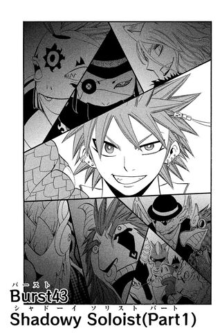 File:Chapter 43.jpg