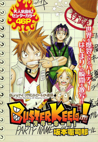 File:Chapter 04.jpg