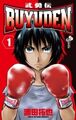 Thumbnail for version as of 08:49, August 2, 2011