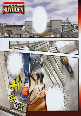 File:Chapter 1.png