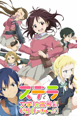 File:C3-Bu-Wiki Series poster 01.jpg