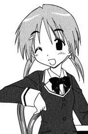 Narumi