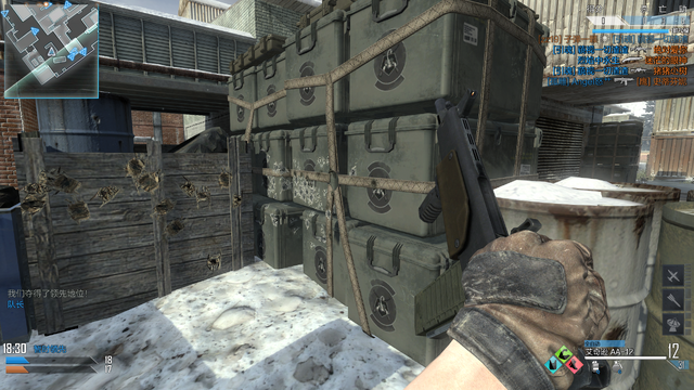 File:AA-12 Cocking CoDO.png