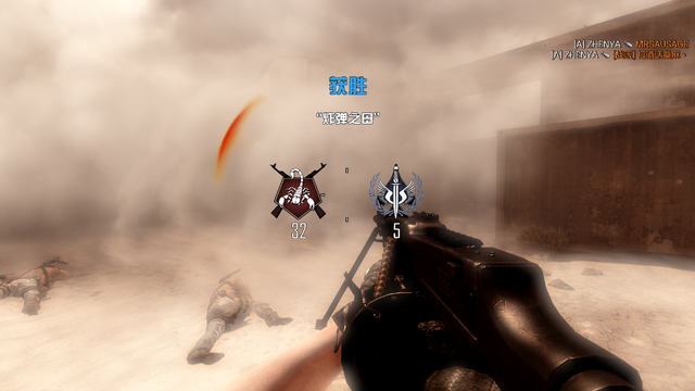 File:Nuke aftermath CoDO.png