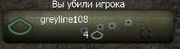 Карта игрока 1.jpg