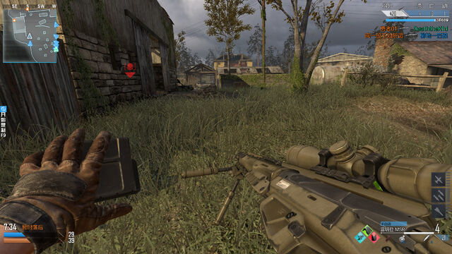 File:MSR Reloading CoDO.jpg