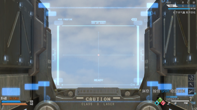 File:Freedom CoDO Sniper Scope.png