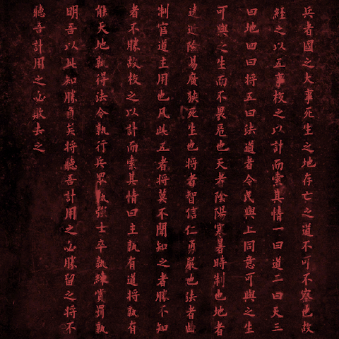 File:Art of War Camouflage texture BOII.png