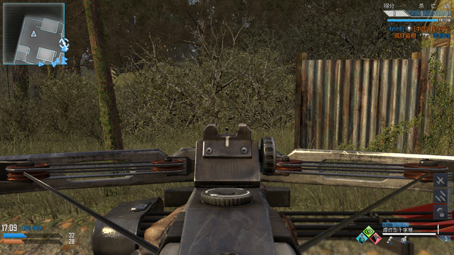 File:Crossbow ADS CoDO.png