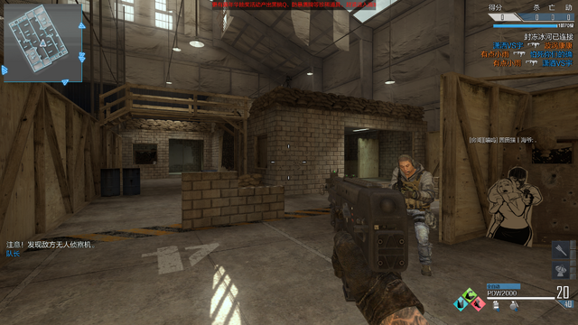File:PDW2000 CoDO.png