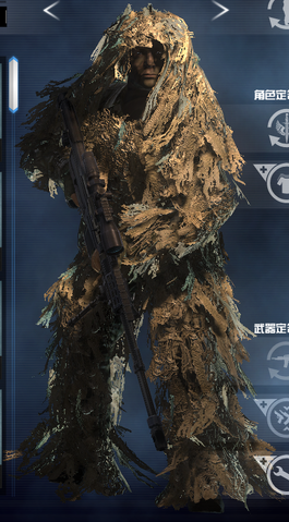 File:War Character CoDO.png