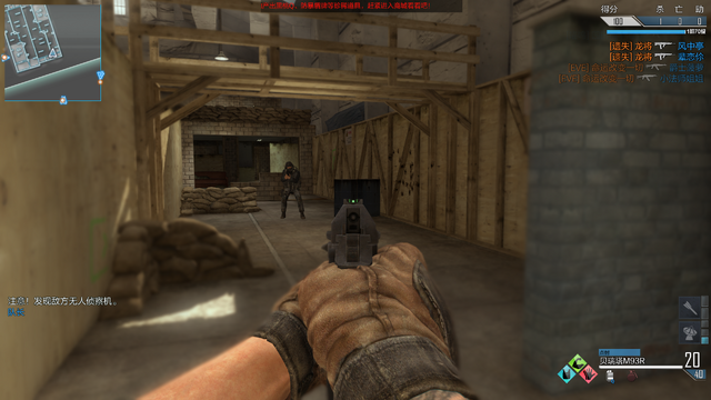 File:M93 ADS CoDO.png