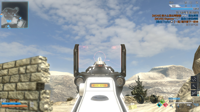 File:Freedom CoDO Scope.png