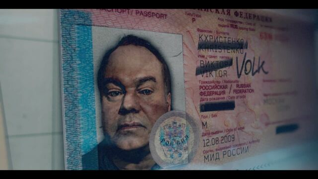 File:Volk Passport.jpg