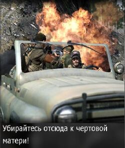 Игра окончена.jpg