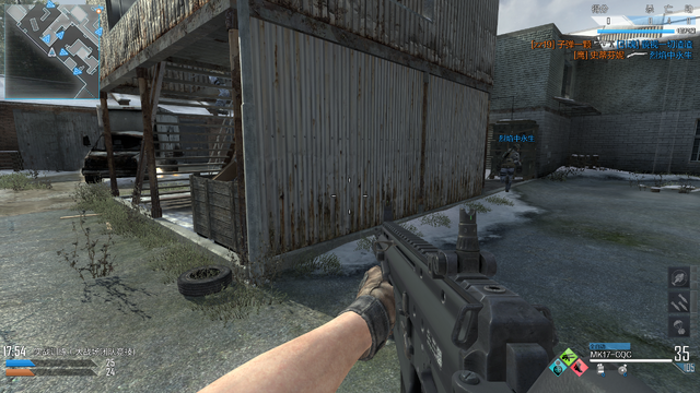 File:MK17-CQC First Person CoDO.png