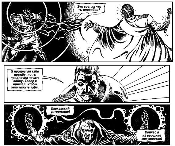 File:Hitler vs stalin.jpg