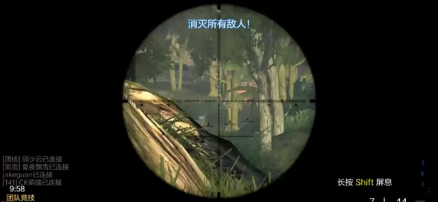 File:Intervention Scope Aiming CoDO.png