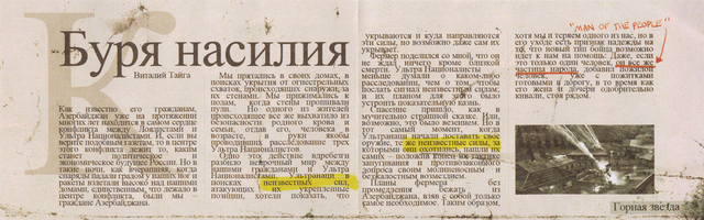 File:Extras-4.png