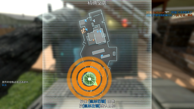 File:Airstrike blast radius CoDO.png