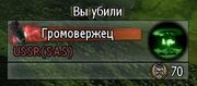 Callsign.jpg