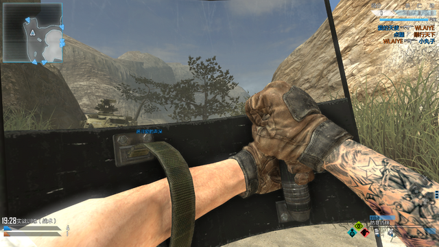 File:Riot Shield Melee CoDO.png