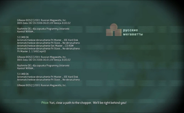 File:UGV-instructions.png