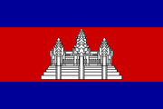 CAMBODIAN PRIDE