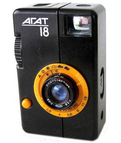 File:Agat 18.jpeg