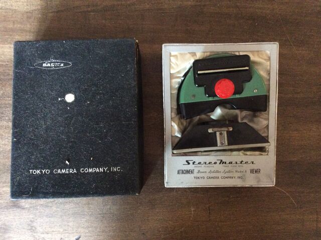 File:Stereomastertokyokamera.jpg