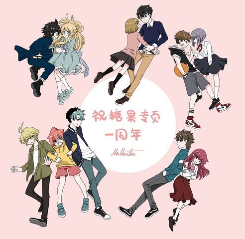 File:Couples.jpg