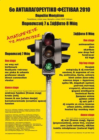 File:Athens 2010 GMM Greece.jpg