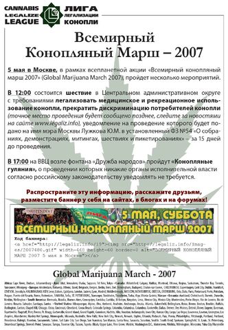 File:Moscow 2007 GMM 10.jpg