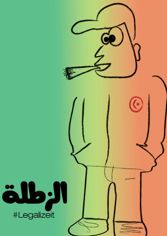 File:Tunisia. Legalize it.jpg