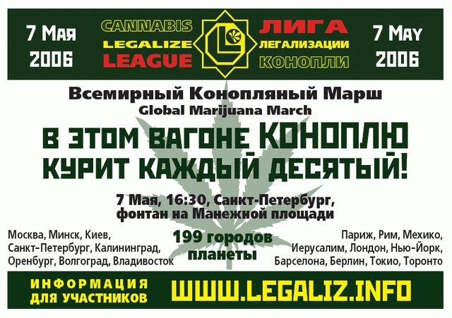 File:St. Petersburg 2006 GMM Russia 3.gif