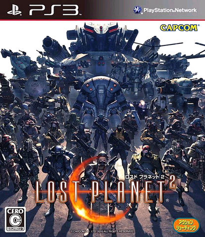 File:LP2Japan.png
