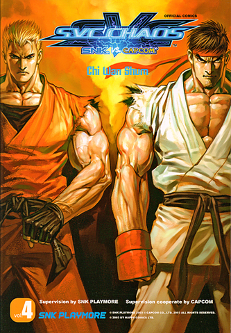 File:SVCComic4.png