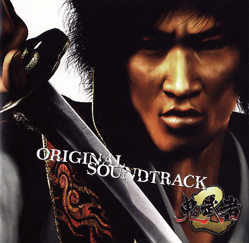 File:Oni2OST.png