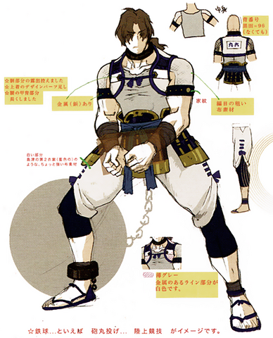 File:SB4 Kanbei Alt Costume.png