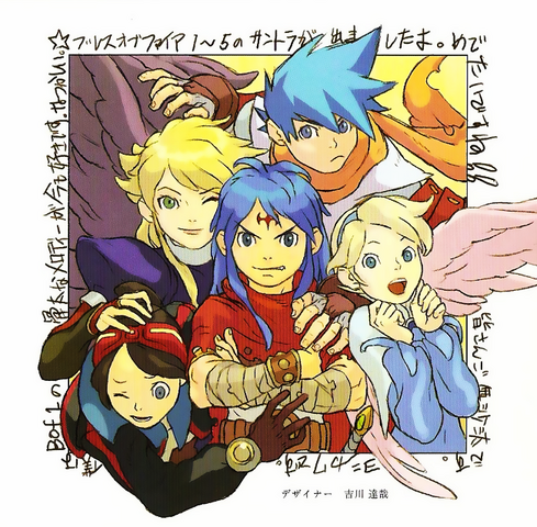 File:Breath OST Complete.png