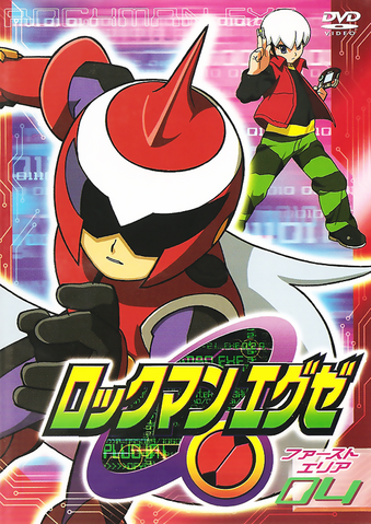 File:RMEXE Anime 4.png
