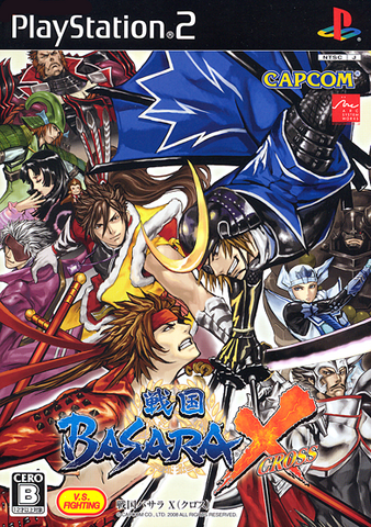 File:BasaraXJapan.png