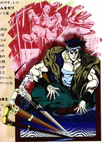 File:N'doul.jpg