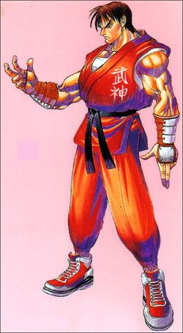 File:Guy FF3.jpg
