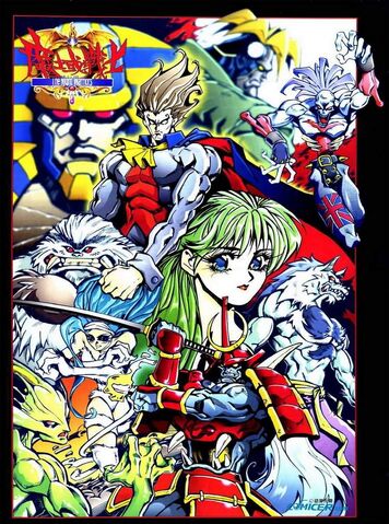 File:Darkstalker manhua art.jpg